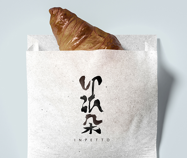 品牌識別設計｜藝術指導