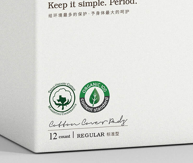 品牌視覺系統｜包裝設計｜宣傳物料設計